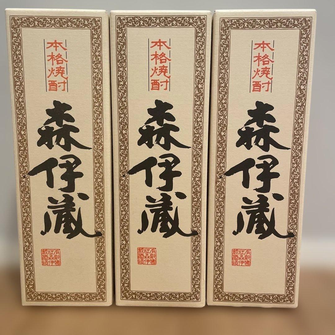 森伊蔵　3本セット　720ml