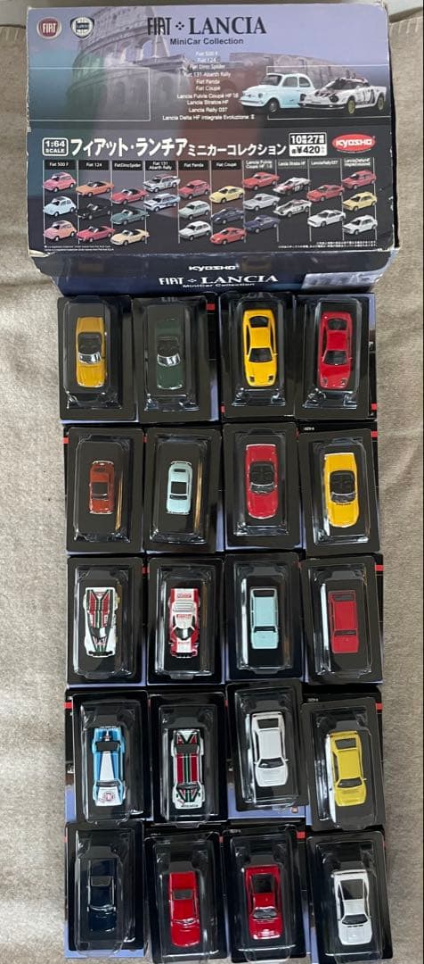 フィアット・ランチア ミニカーコレクション 1:64スケール　京商