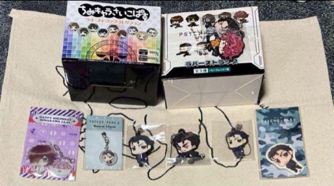 【本日限定】PSYCHO-PASS サイコパス2 ラバーストラップBOX セット