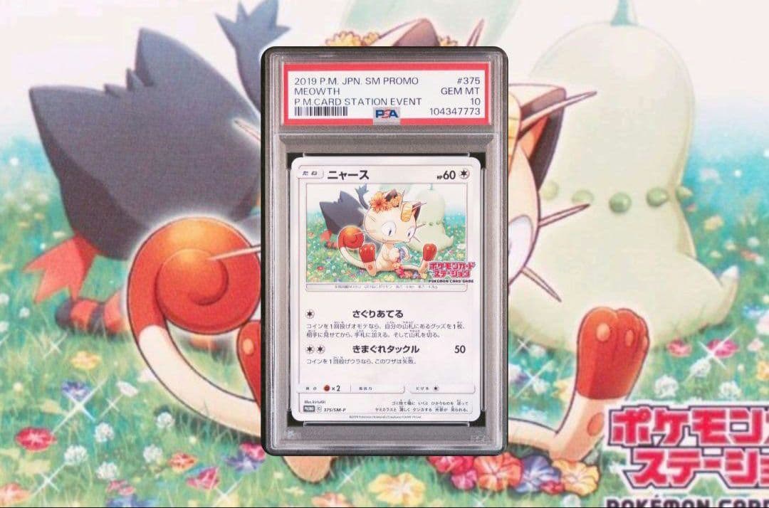 プラウド