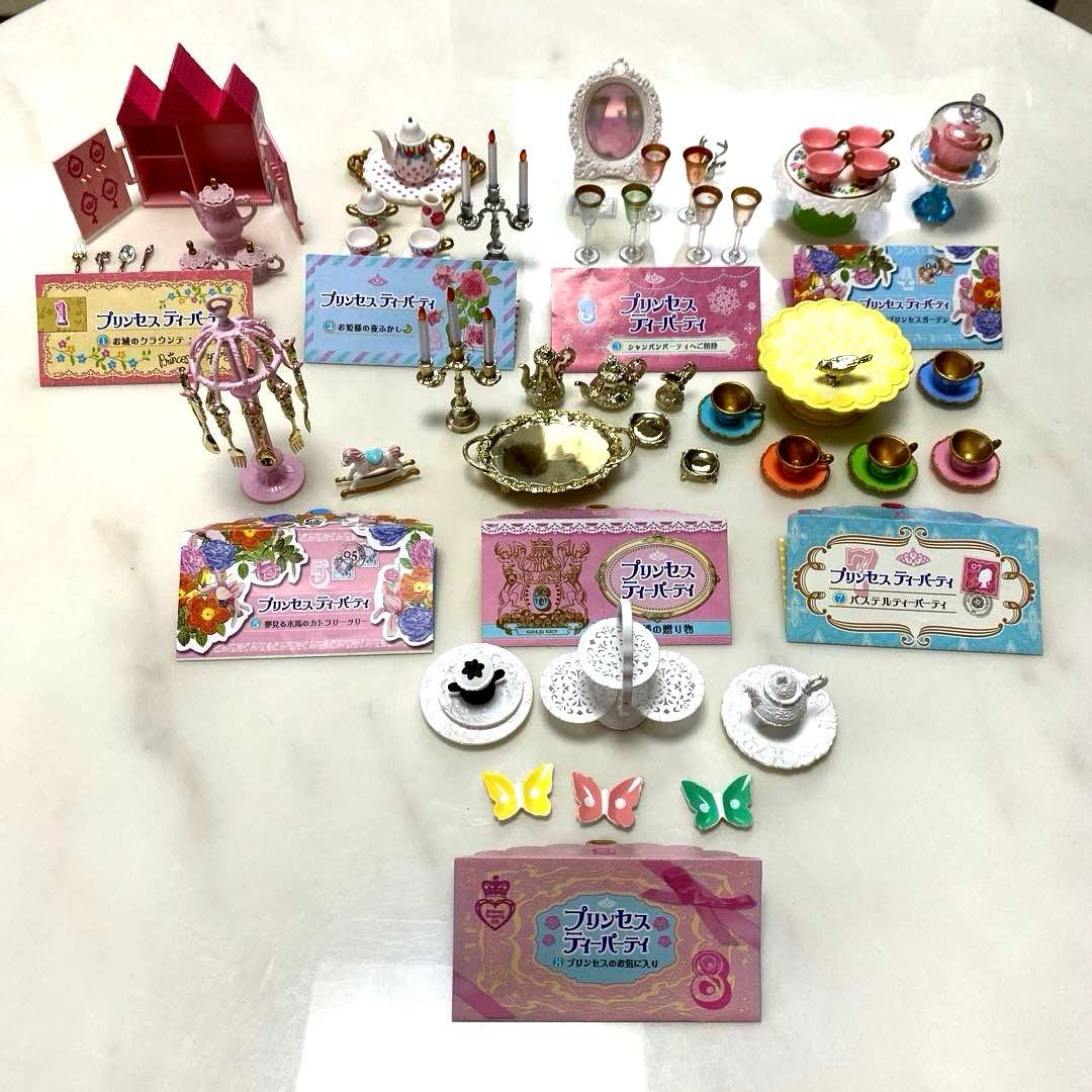 リーメント メガハウス　プリンセスティーパーティー