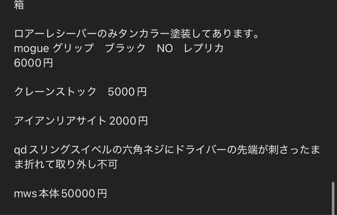 アストロファージ