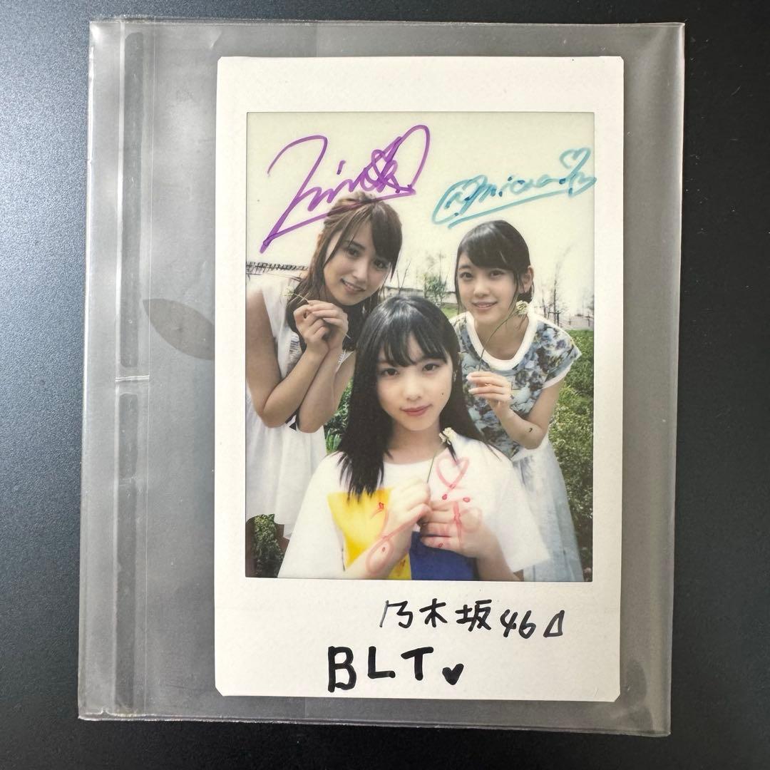 B.L.T 2017.7 乃木坂46 与田祐希 衛藤美彩 堀未央奈 サインチェキ