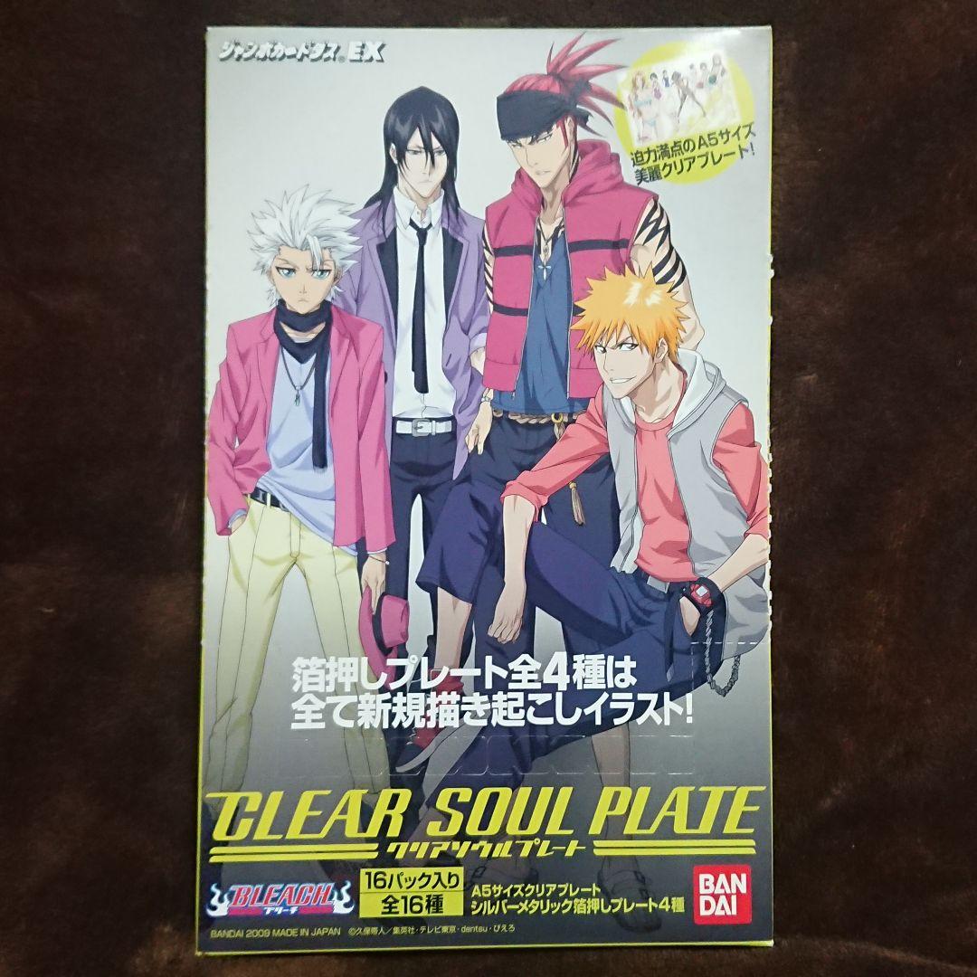 BLEACH CLEAR SOUL PLATE クリアソウルプレート 全16種