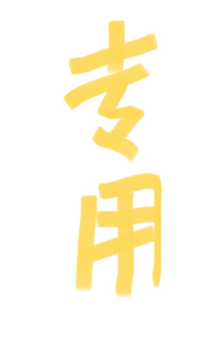 うみです