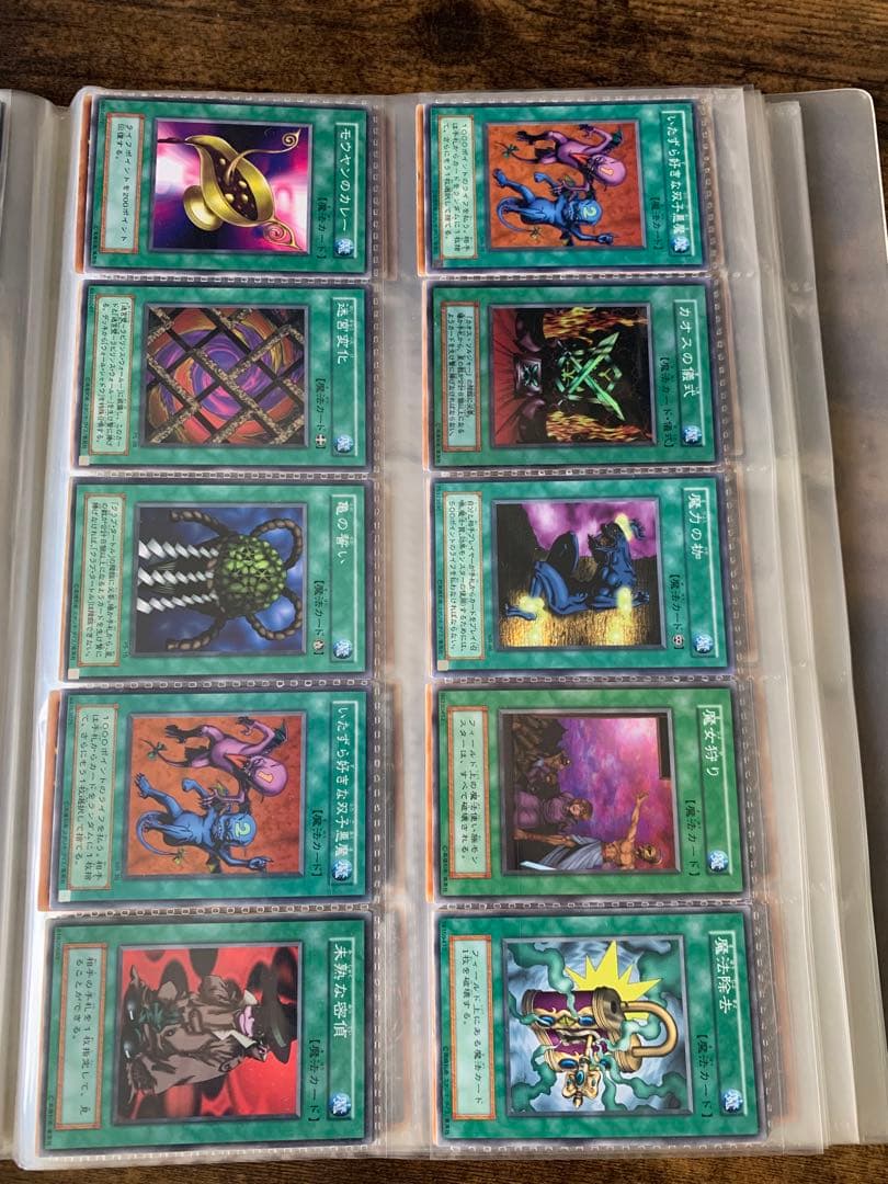 遊戯王カード初期 おまけ付き