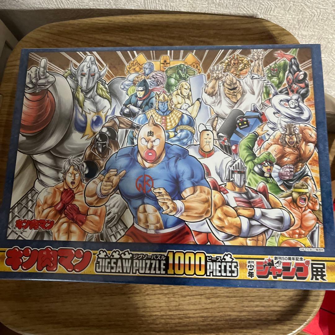 キン肉マンジャンプ展1000ピースジグソーパズル