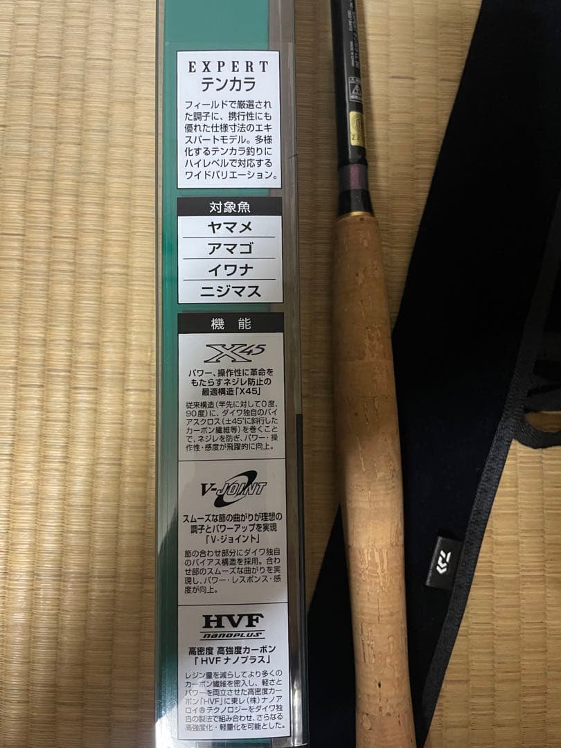 Daiwa EXPERT テンカラ LL 36 渓流竿
