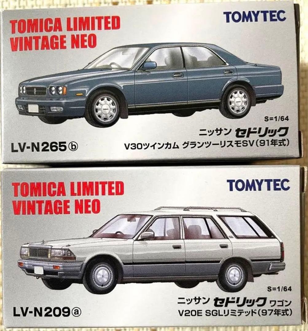 トミカリミテッドヴィンテージネオ セドリック