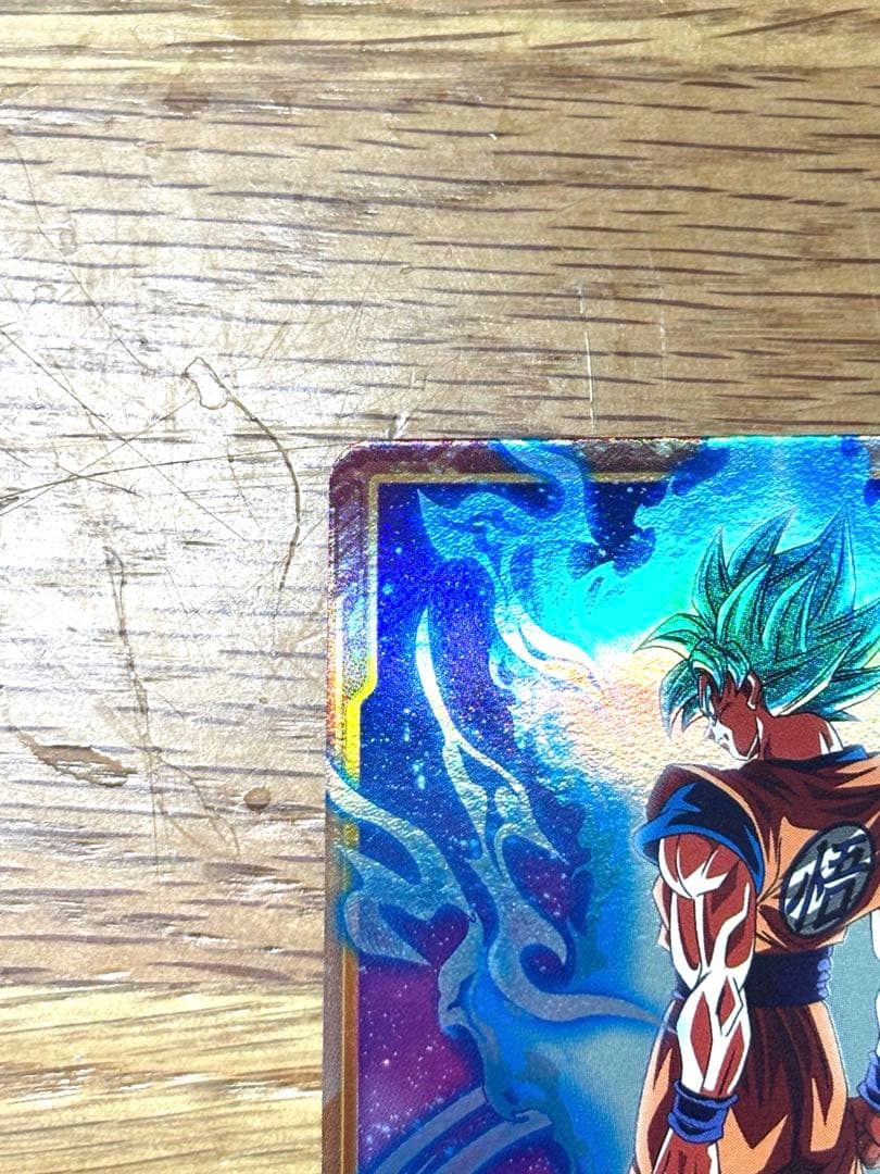 【さすけ】ドラゴンボールスーパーダイバーズ SDVTP-001 孫悟空