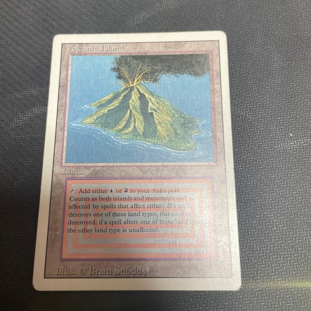 volcanic  2番