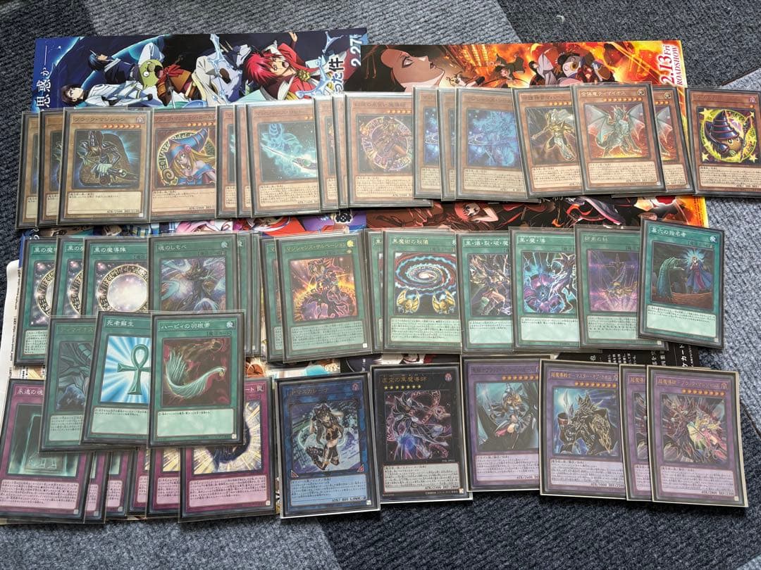 ブラックマジシャンデッキ+ スリーブ3重＋カードケース