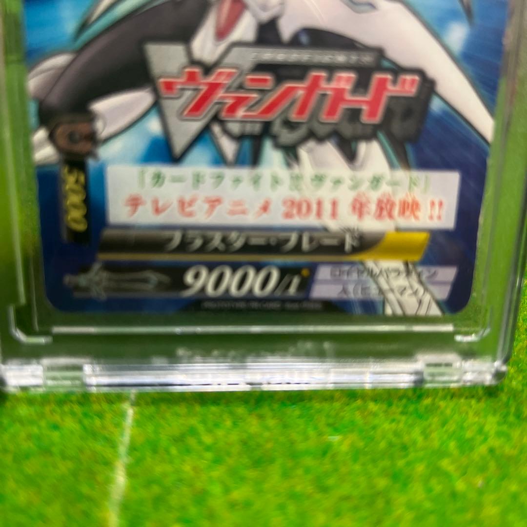 レア　ヴァンガード　プロトタイプカード