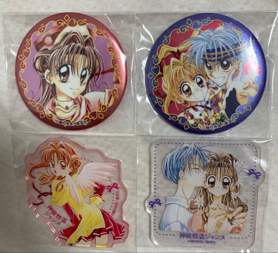 神風怪盗ジャンヌ 缶バッジ アクステ ブロマイド