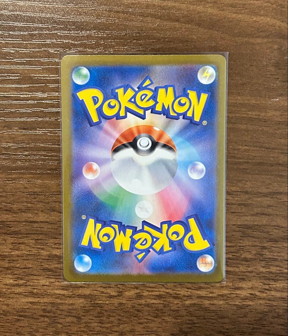 メガリザードンex SAR インフェルノX ポケモンカード Pokémon