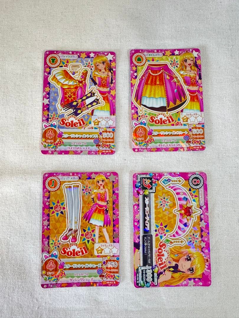 アイカツカード スターサンシャインコーデ コンプリートセット 星宮いちご