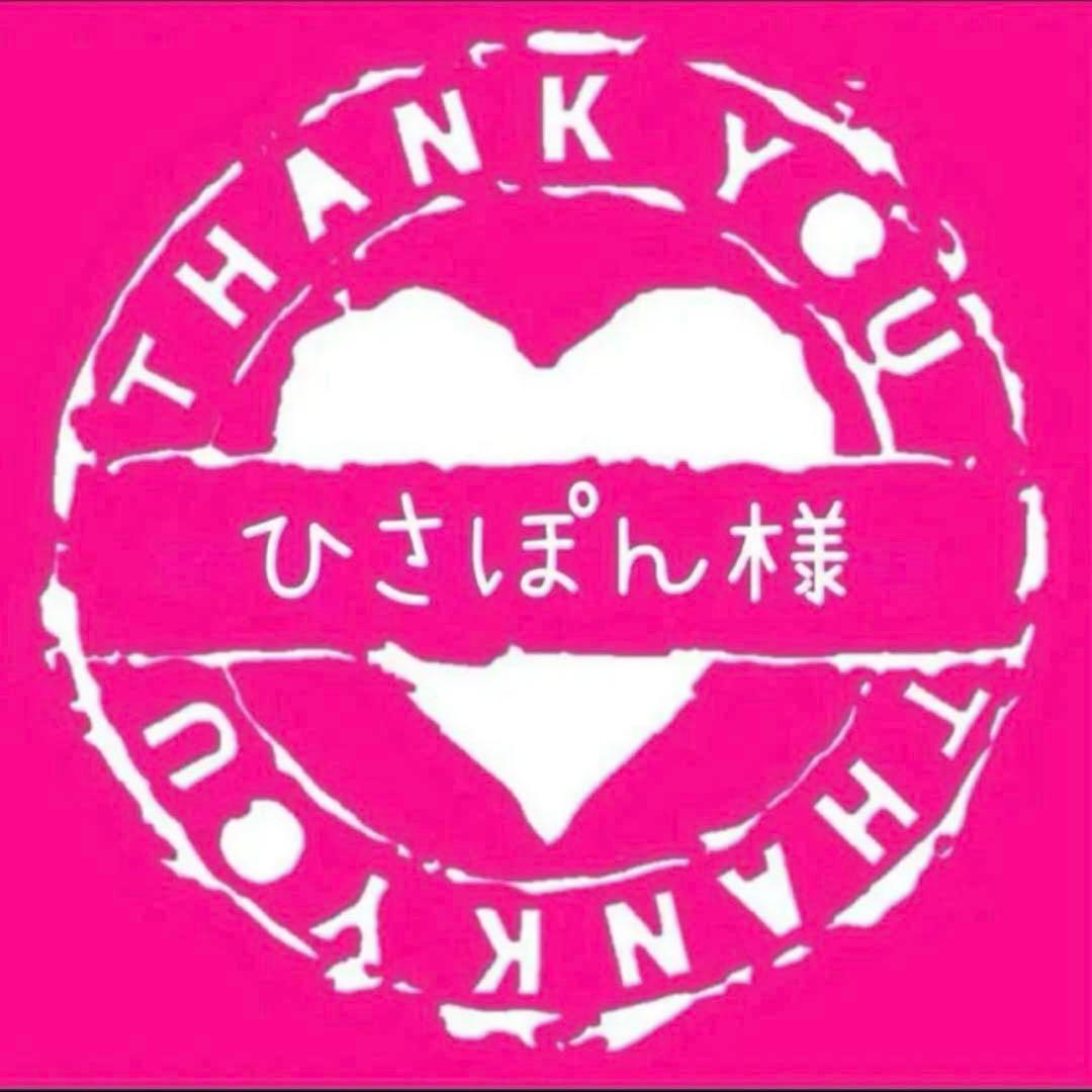 ひさぽん
