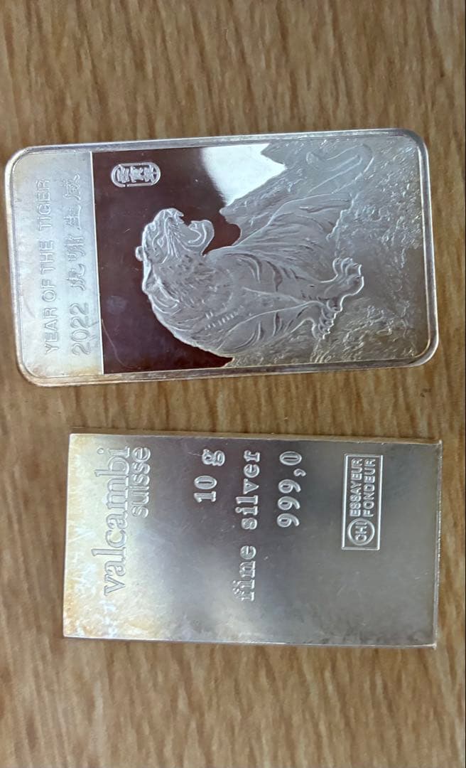 シルバーインゴット20g