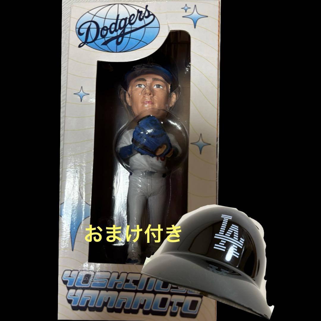 ドジャース山本由伸ボブルヘッド人形　おまけ付き2025.7.2