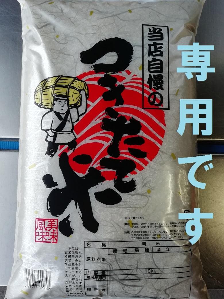 銭婆！