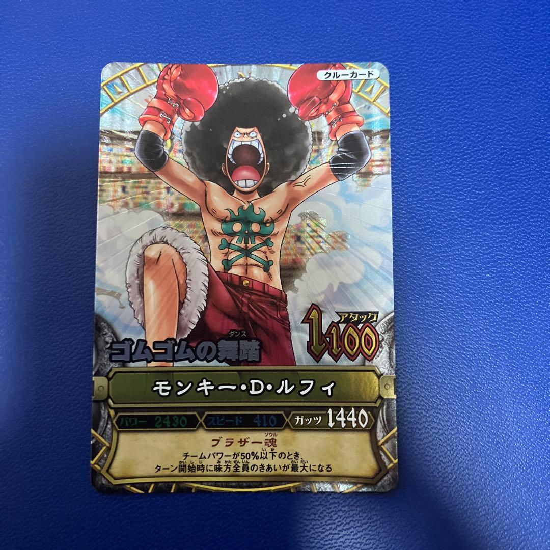 ワンピースベリーマッチ　gr ルフィ