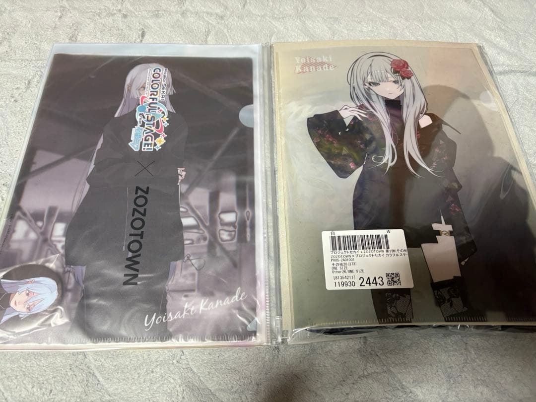 ao　宵崎奏　等身アクスタ、アクキーセット+zozotown