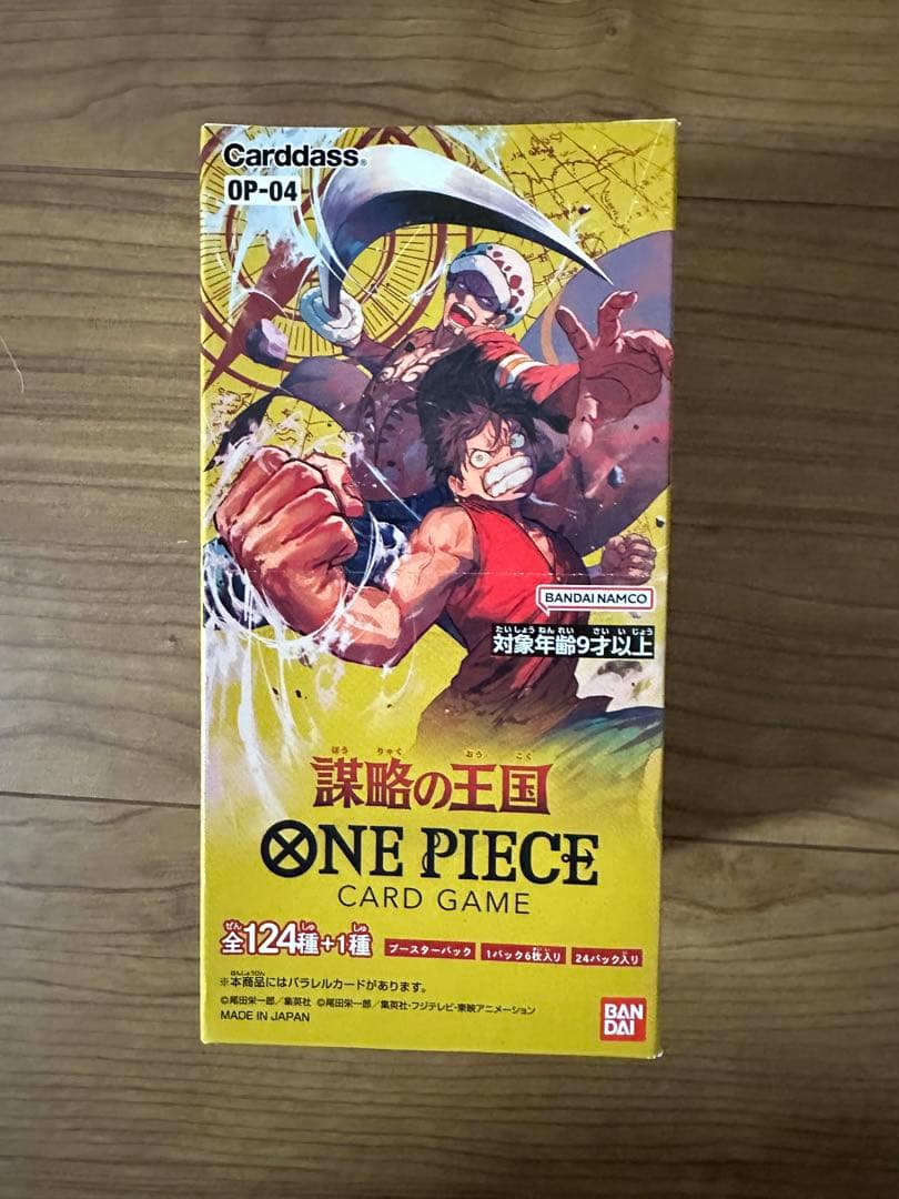 ワンピースカードゲーム第4弾ブースターパック謀略の王国【OP-04】124枚入り