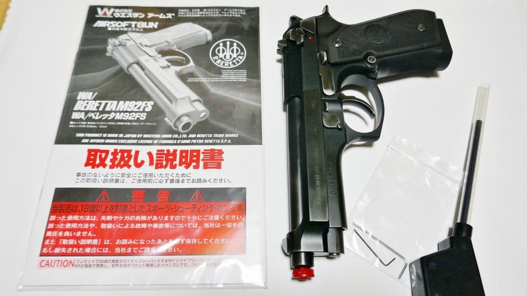 ウエスタンアームズ ベレッタM92FSバトルダメージ