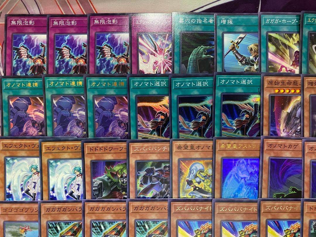 【24時間以内発送】遊戯王　ホープ　オノマト　ガガガ　ズババ　大会構築デッキ