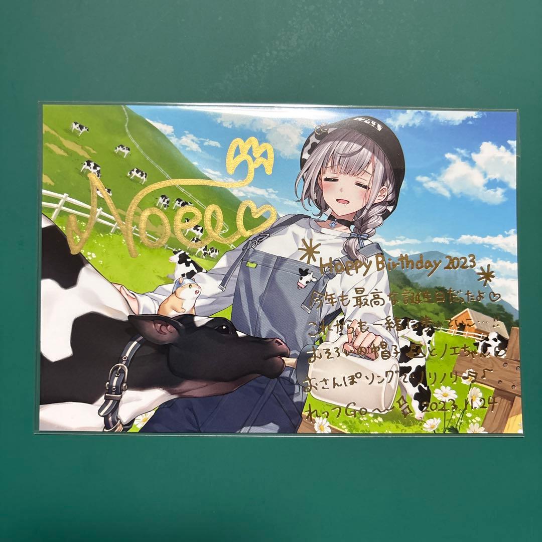 ホロライブ 白銀ノエル サイン入りポストカード