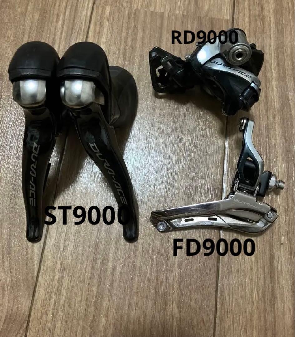 DURA-ACE9000 STI左右、リアディレーラー、フロントディレーラー