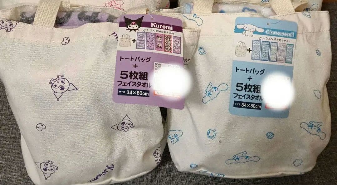 マイメロ & シナモン & Kuroni フェイス　バスタオルセット