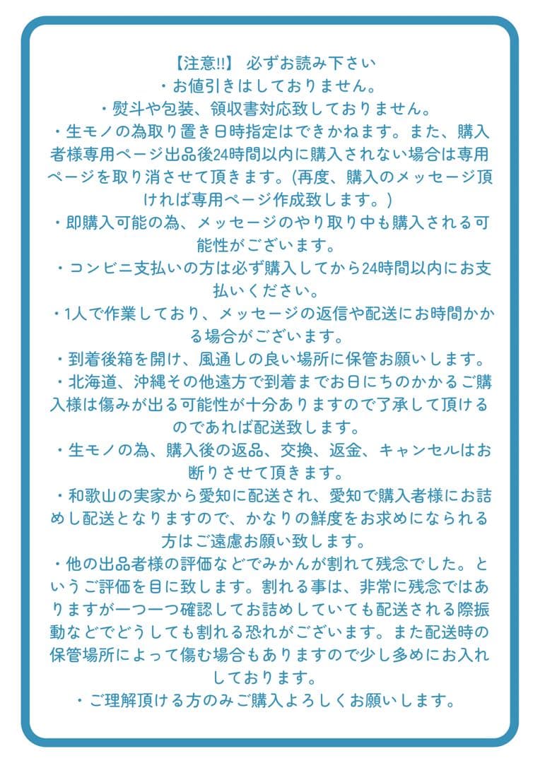④温州みかん 樹熟大坊みかん 優品(家庭用傷あり)2S、S、10kg