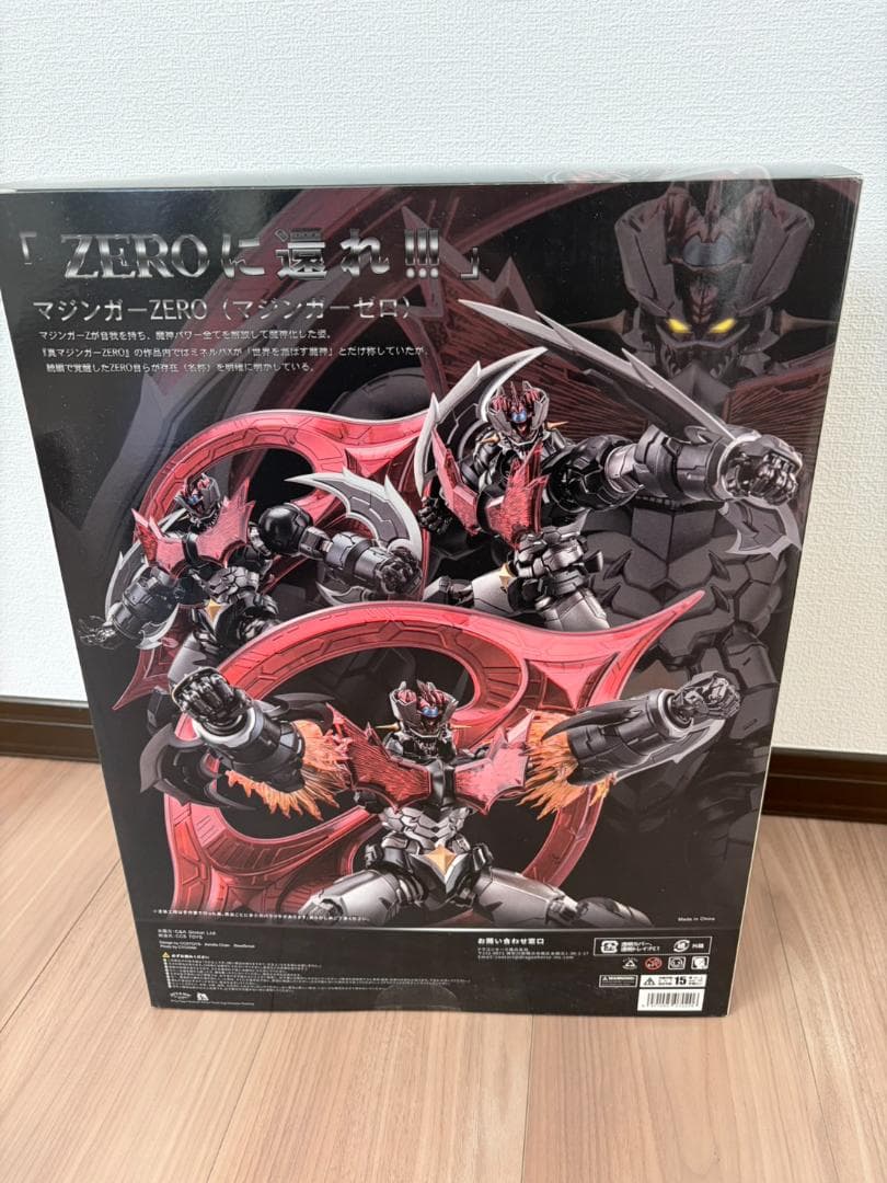 CCSTOYS 真マジンガーZERO
