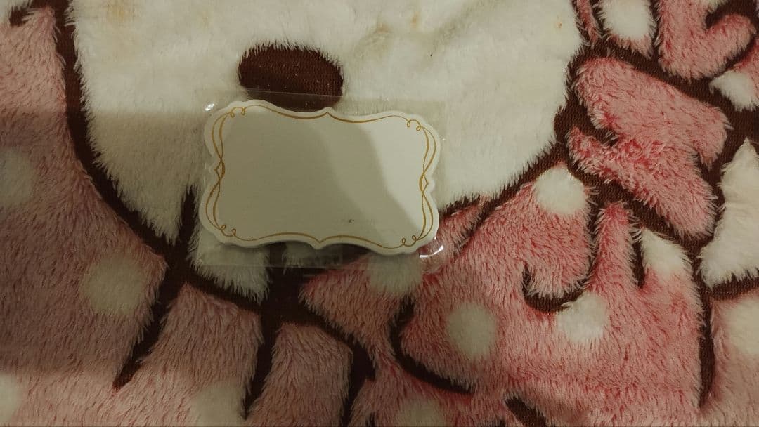 メモ？