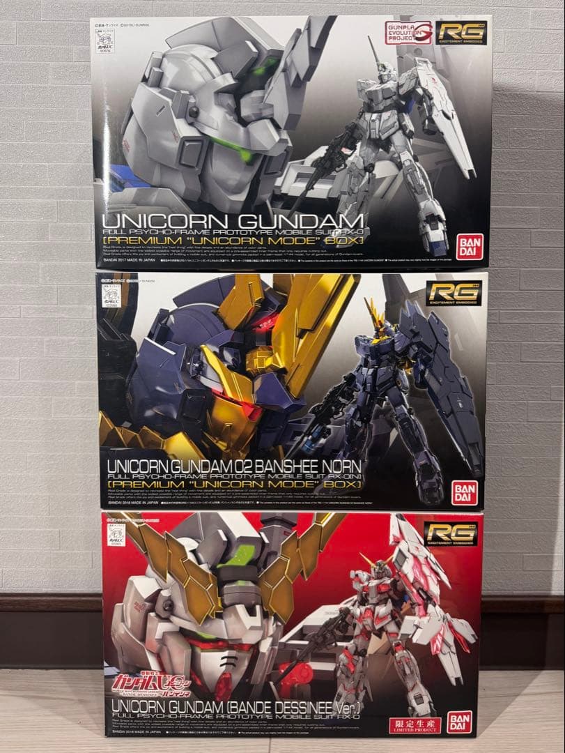 【RG】ユニコーンガンダム・バンシィノルン【３点セット】