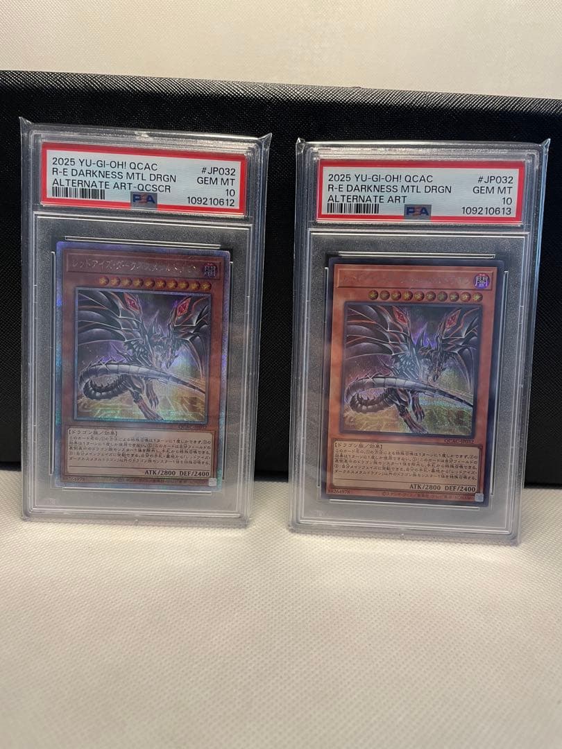 PSA10 レッドアイズダークネスメタルドラゴン 25thクオシク 絵違　連番