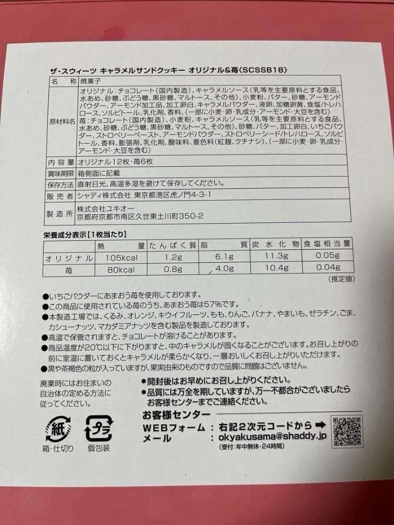 るん