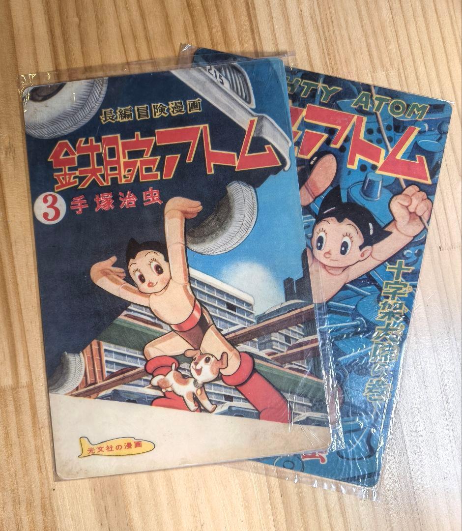 手塚治虫マンガ下敷　OSAMU TEZUKA/MANGA　pencilboard