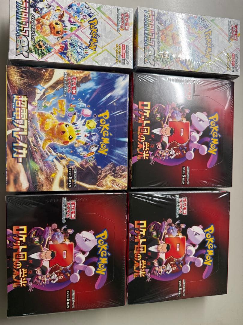 ポケモンカードロケット団BOXシュリンク付き