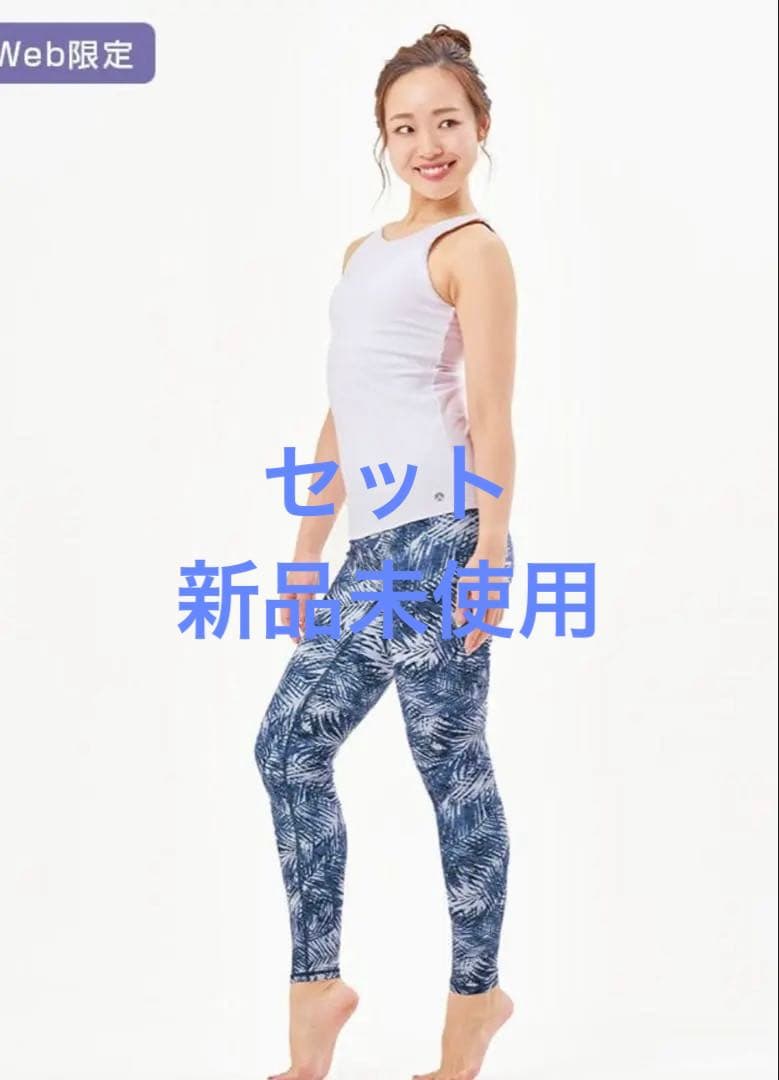 【プロフ必読】新品タンクトップ＆レギンスセットアップ④