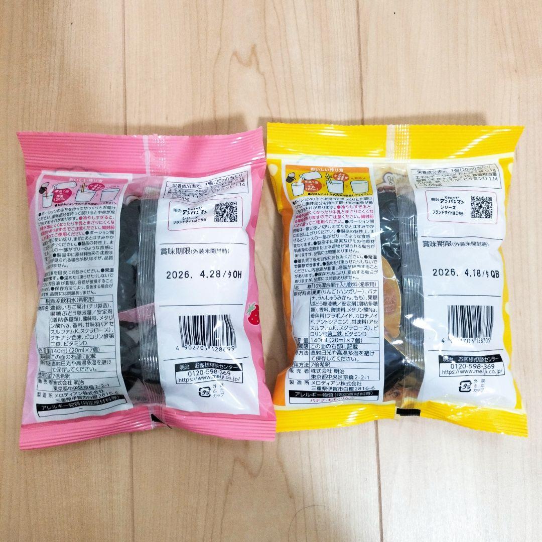 ※専用ページです【アミューズメントお菓子】お菓子のまとめ売りです！【A】【B】