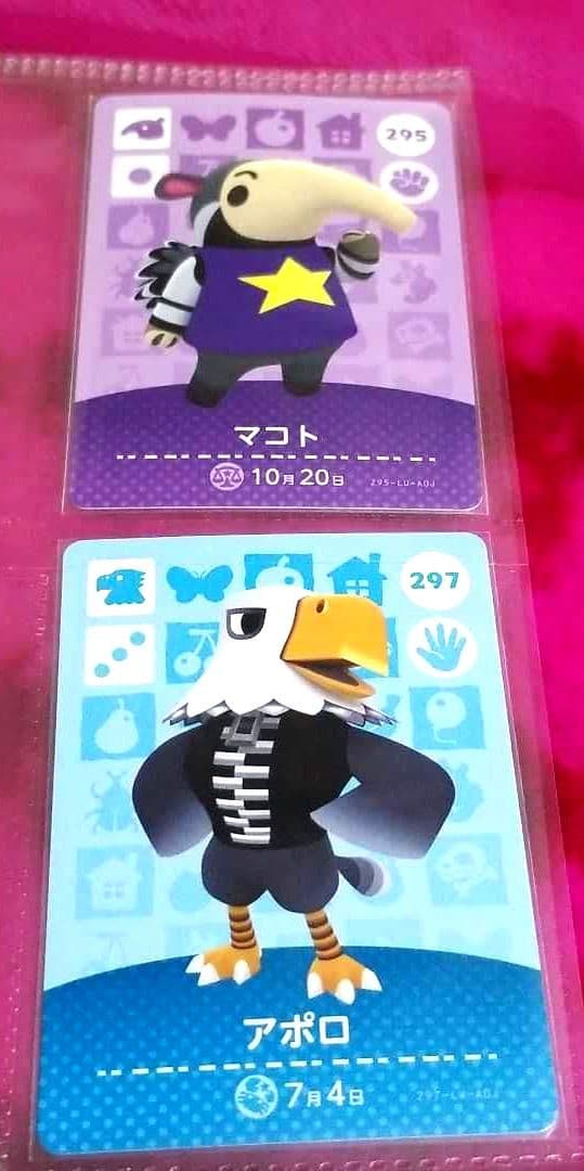 どうぶつの森　amiiboカード　第３弾　他　62枚 ロボ、アポロ等