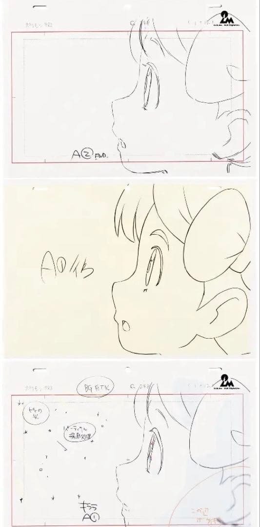 ポケモン 『キララ』アニメーション ドローイング 　原画イラスト（合計：7点）