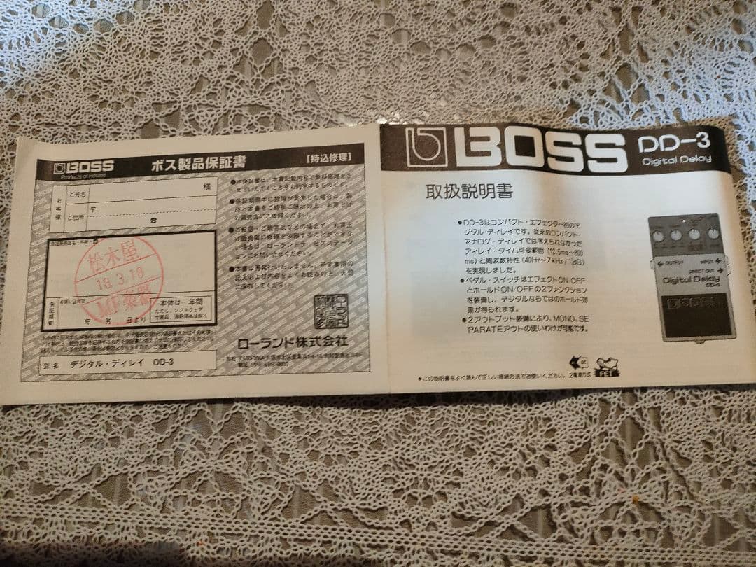 BOSS Digital Delay DD-3 ギターエフェクター送料無料