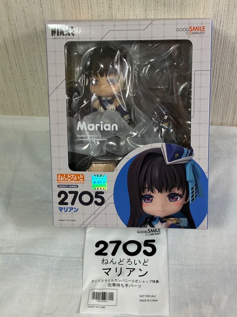 [新品未開封](特典付き) ねんどろいど マリアン