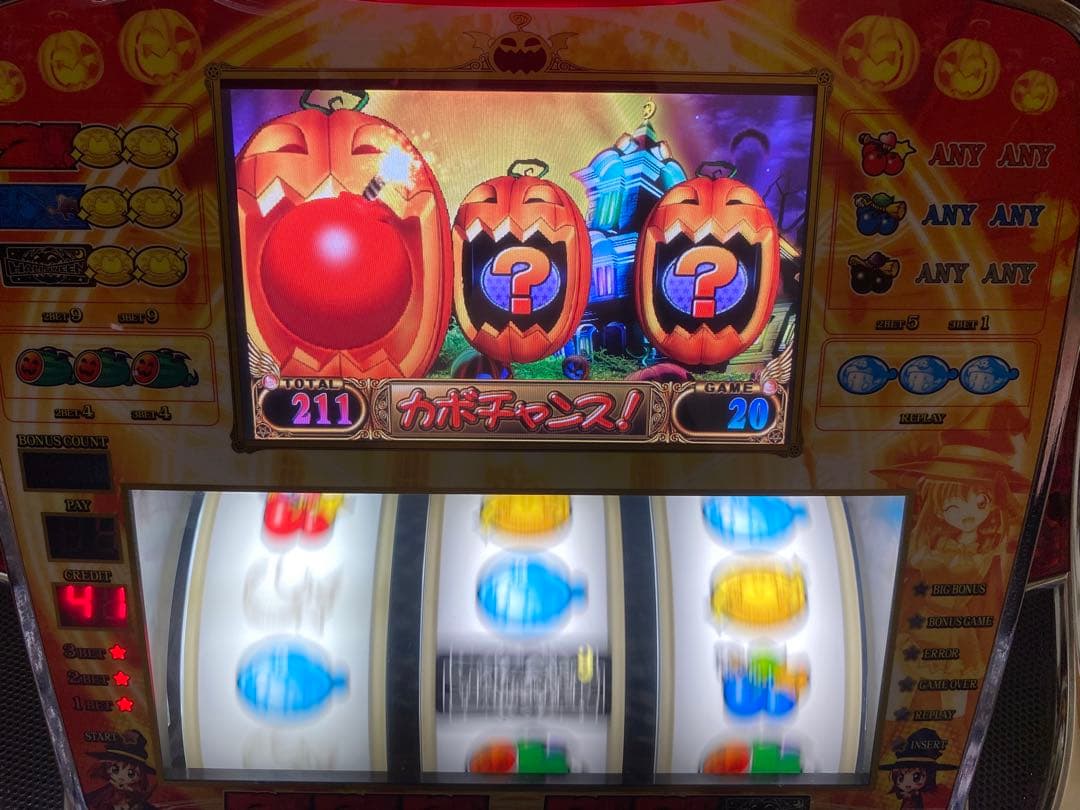 パチスロ実機　マジカルハロウィン 不要機 関西圏でしたら車でお運び致します