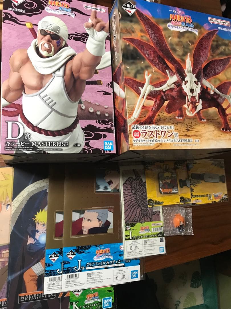 一番くじ　ナルト　ラストワン＆Ｄ賞セット　13点セット　新品　未開封