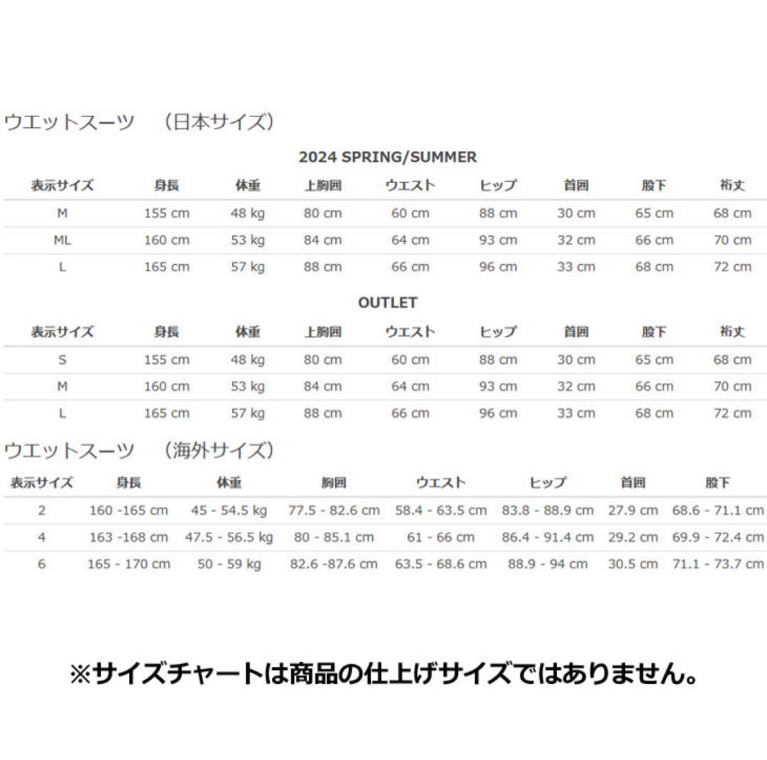 ROXY フラワー柄 ウェットスーツ ロンスプSサイズ