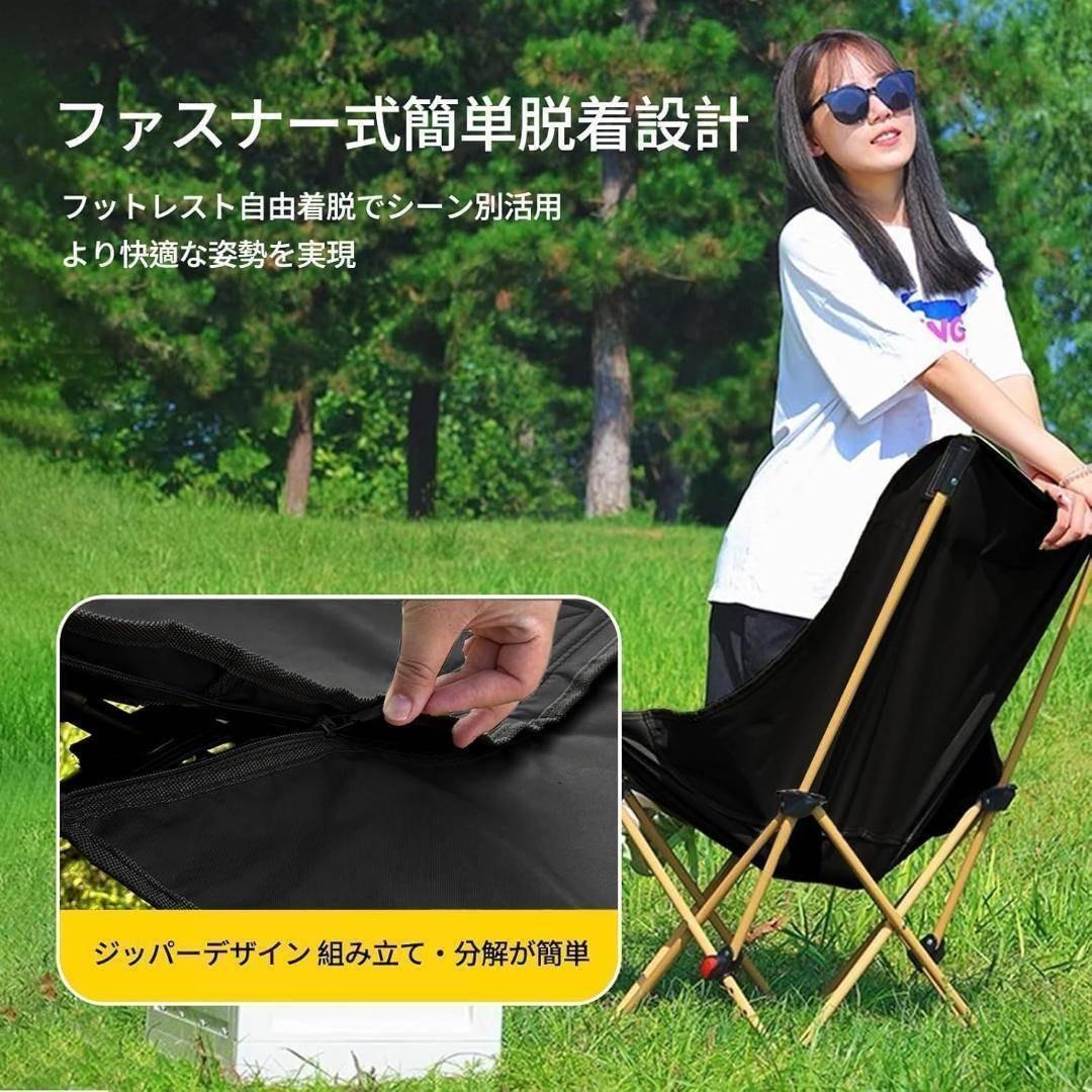 2個セット リクライニングチェア キャンプ 椅子 折り畳み アウトドアチェア